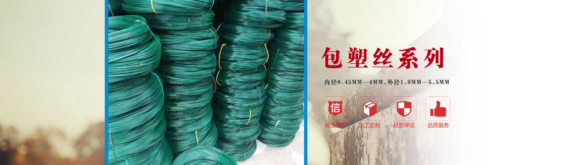 安平縣杰晨絲網(wǎng)制品有限公司 安平縣杰晨絲網(wǎng)制品有限公司